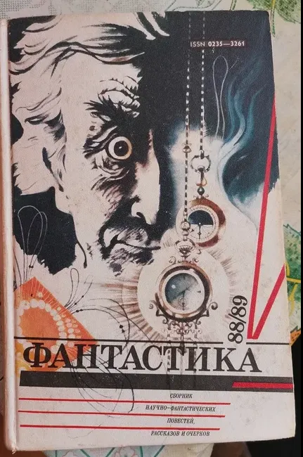 Болячки #5 #5