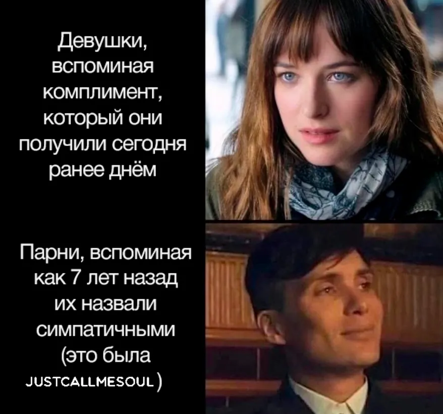 Отзыв на тоскливую музычку! #2