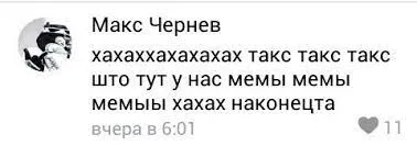 Мемология: Мем как явление. #2