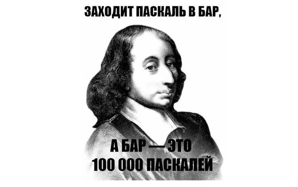 Мемология: Мем как явление. #4