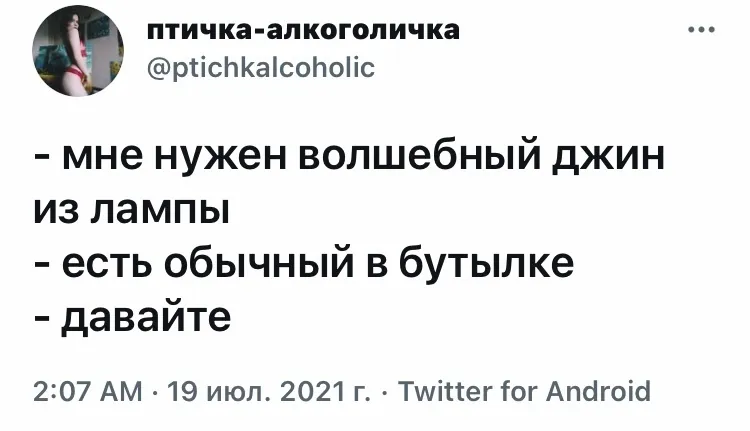 Мемология: Реакции. #2