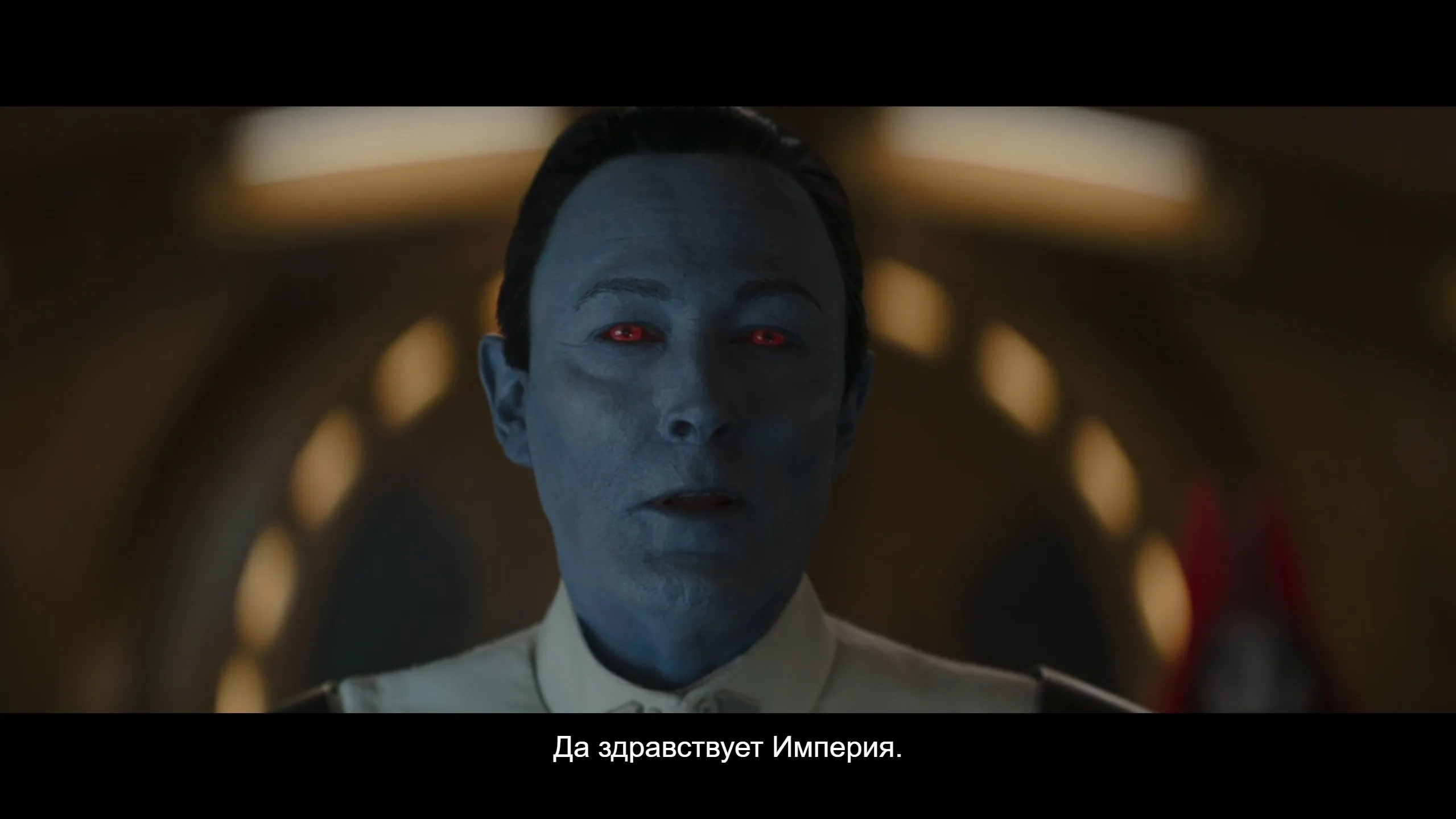 [Рецензия: Асока (2023)] #2