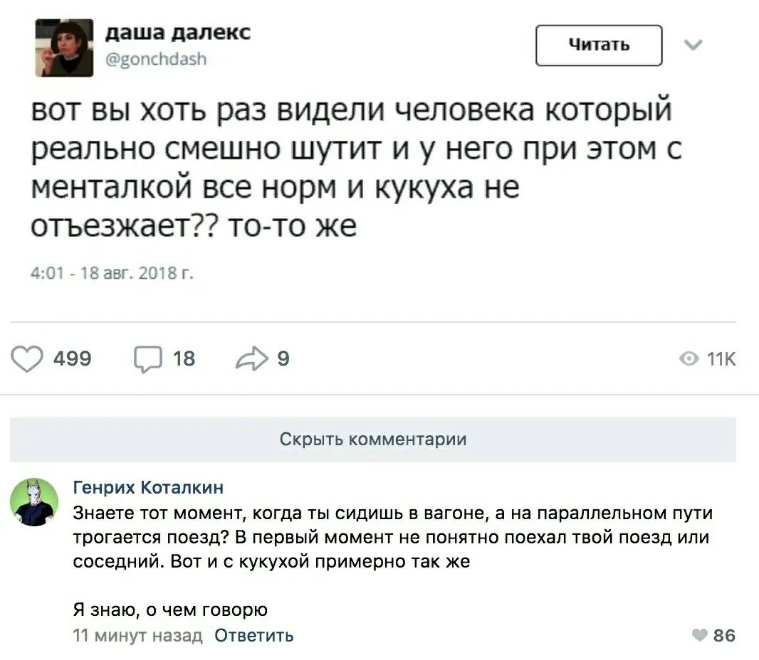Не верь глазам: Движение там, где его нет. #2