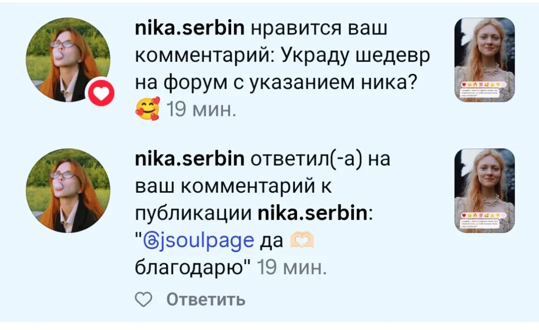 Крутая ИИ-сказка на ночь от Nika.Serbin #3