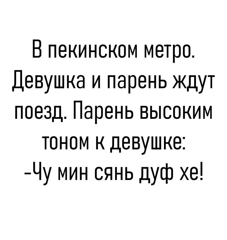 Очень увлекательная история😂 #1