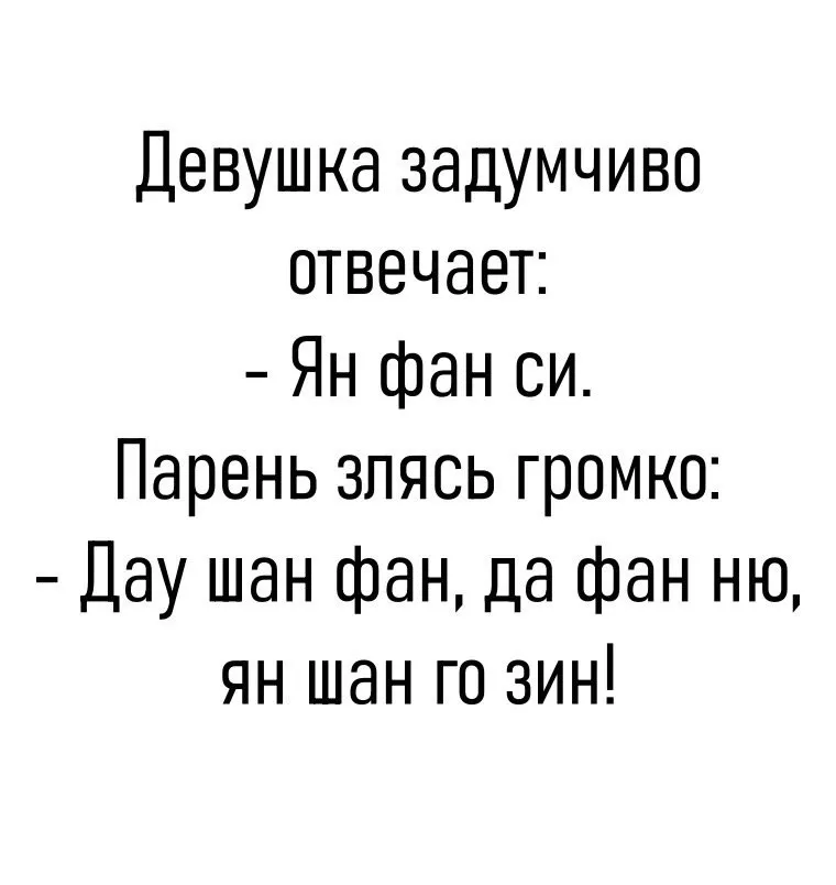 Очень увлекательная история😂 #2