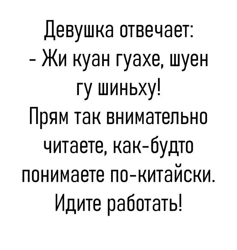 Очень увлекательная история😂 #3