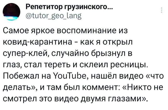 Простите😂 #1