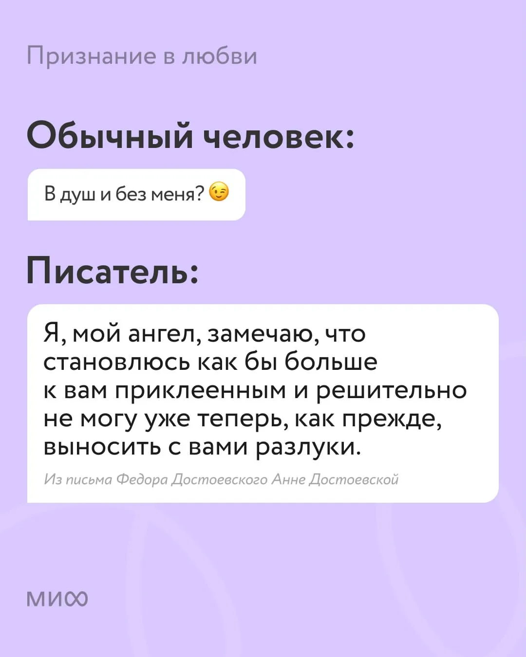 Крутая подборка цитаток от Mif Books #5