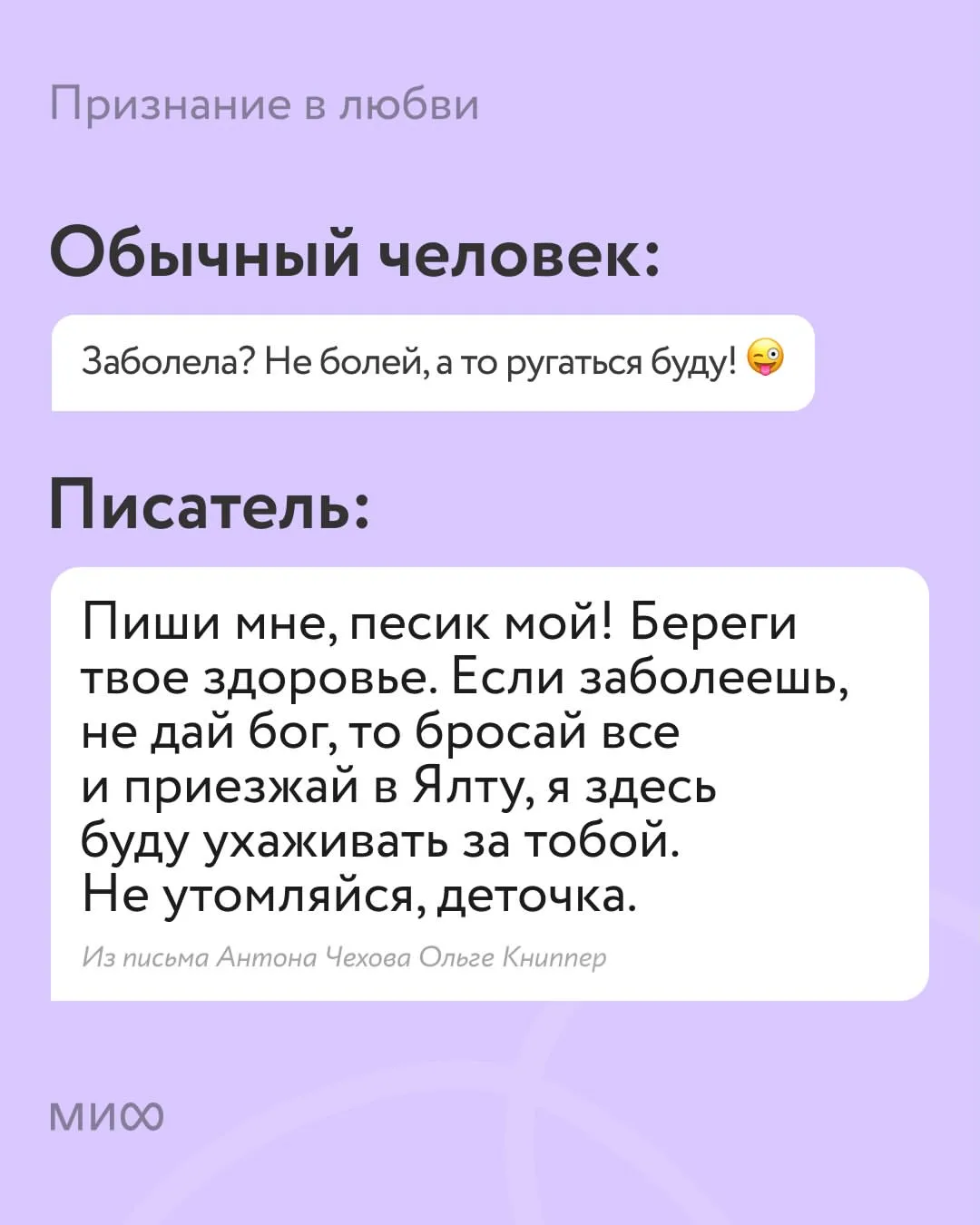 Крутая подборка цитаток от Mif Books #7