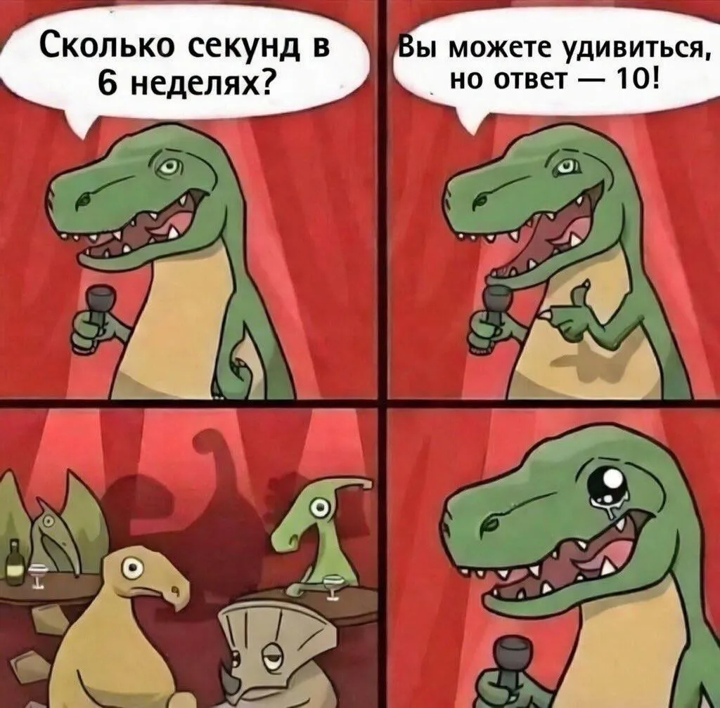 Ответ ниже