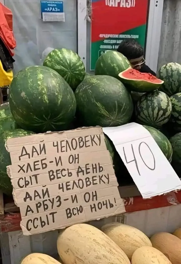Извините, просто очень в тему😂 #1
