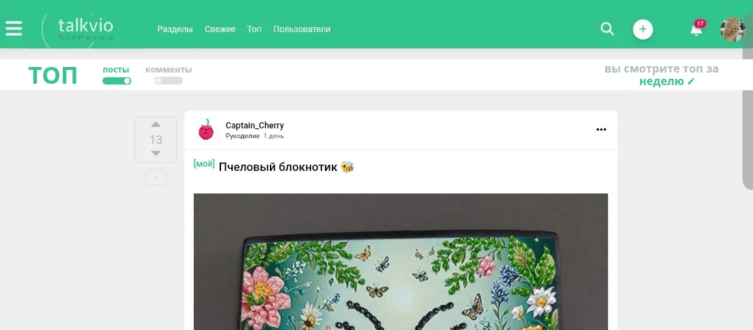 Вариант с перемещением верхних страшных настроек. Часть 2. [обсуждение] #2
