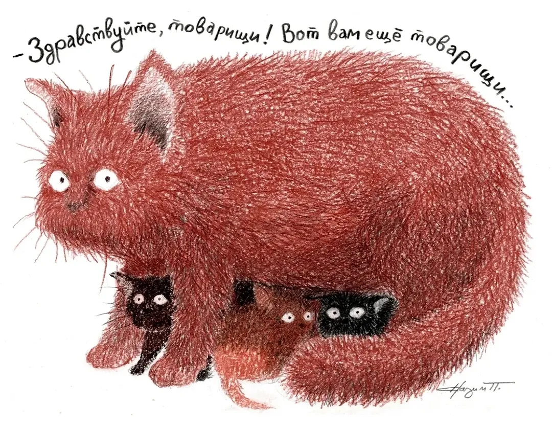 Крутой артик :) #2