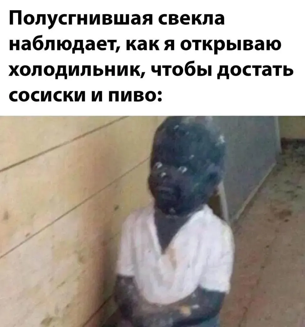 Вот он, ночной дожор! #2