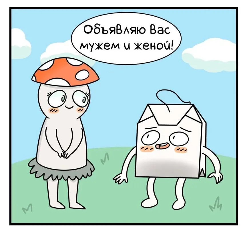 Простите меня 😂 #1