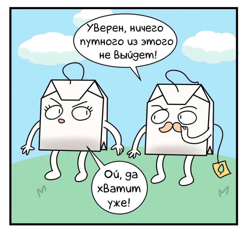 Простите меня 😂 #2