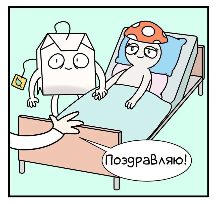 Простите меня 😂 #3