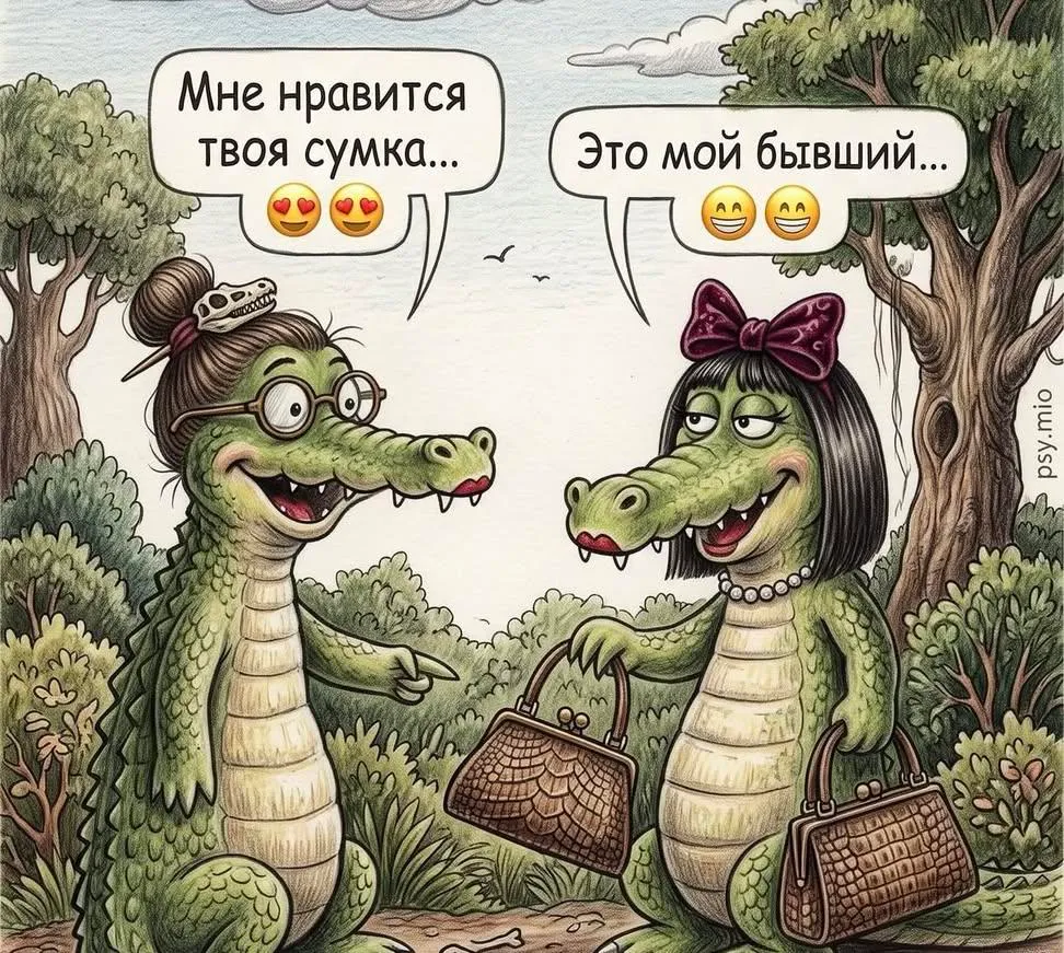 Хи-хи 😁 #1