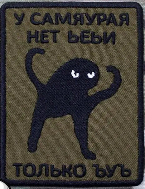 Окак #1