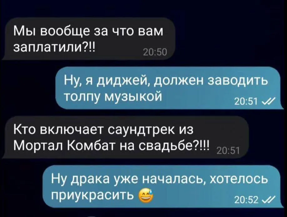 Файт!🤭 #1