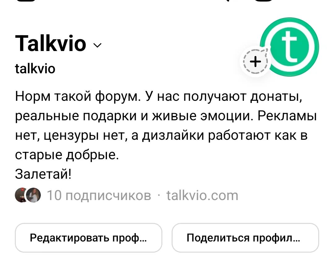 Юбилейчик 😁 #2