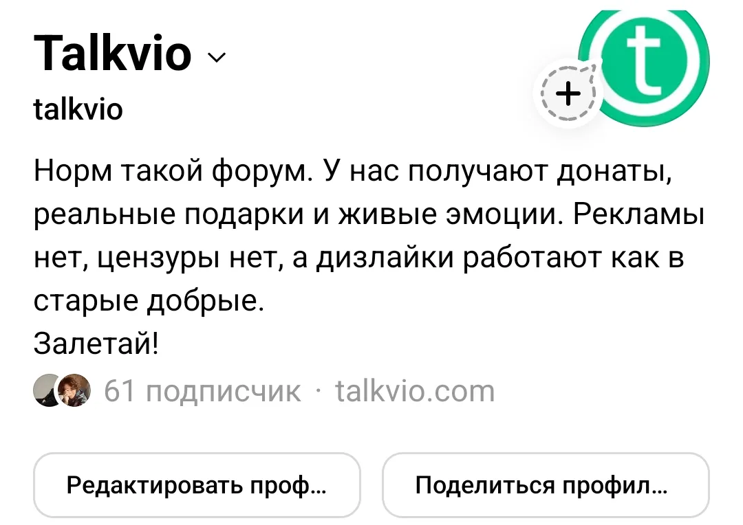 Жесть, еще один юбилейчик!!!! #2