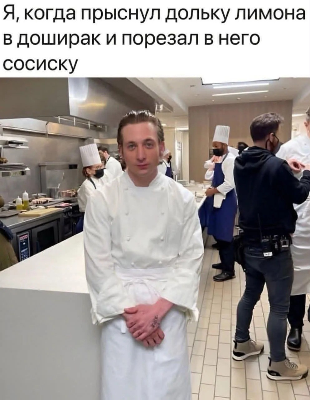 Жиза же, да? #1
