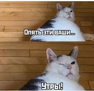 Доброе ли... #1
