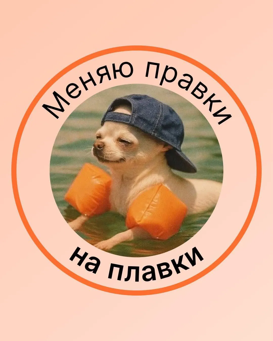 Нужен совет! #2