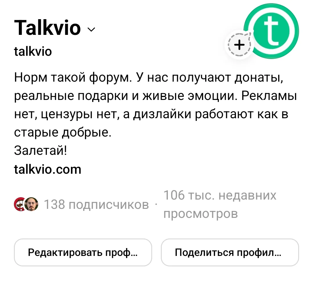 Сто тыщ! #2