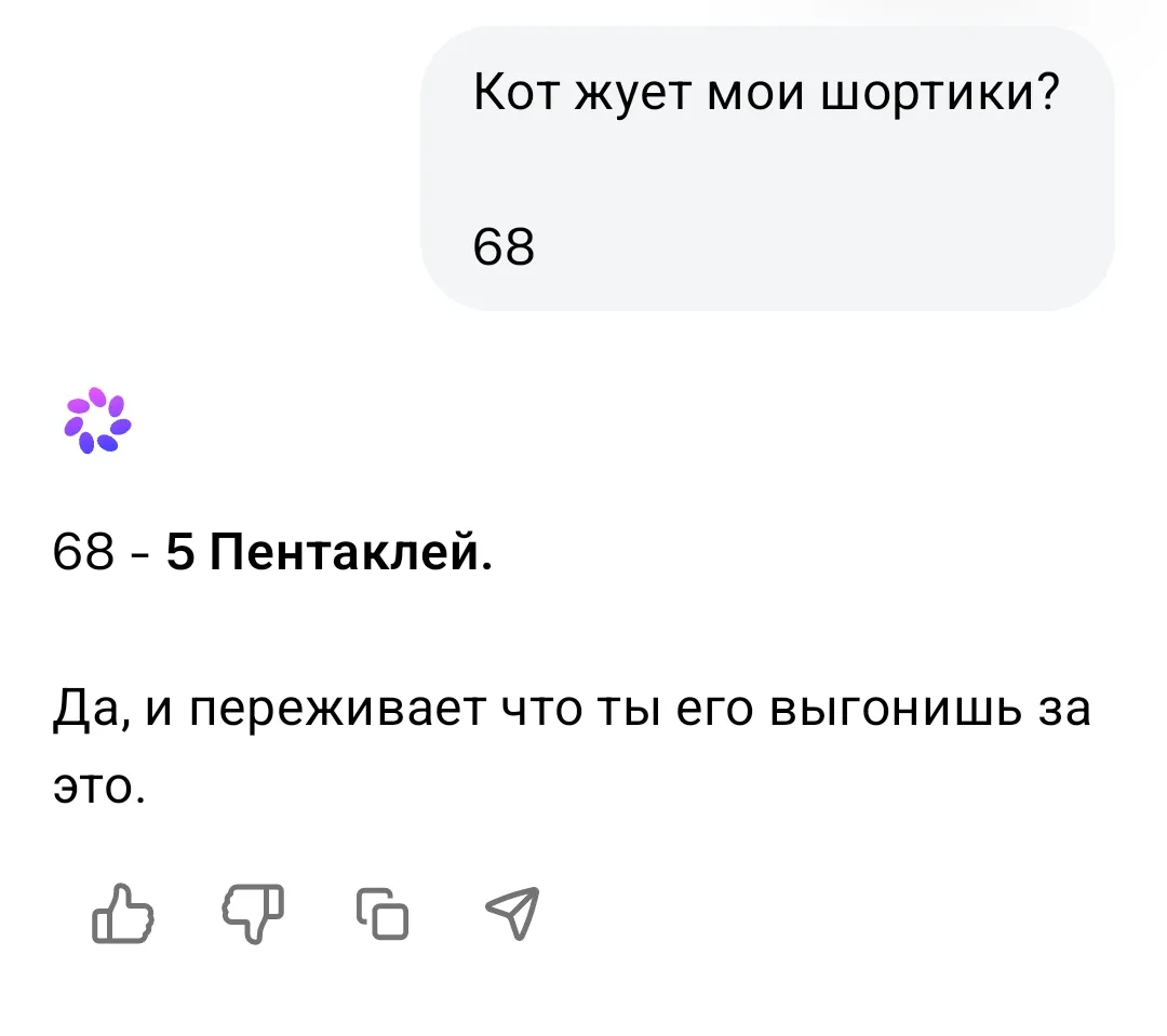Хотите прикол? #2
