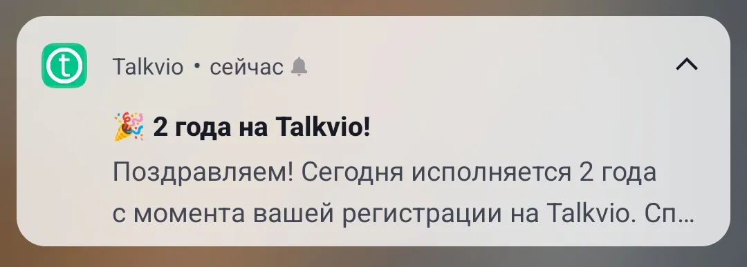 Давайте, закатывайте мне вечеринки! #1