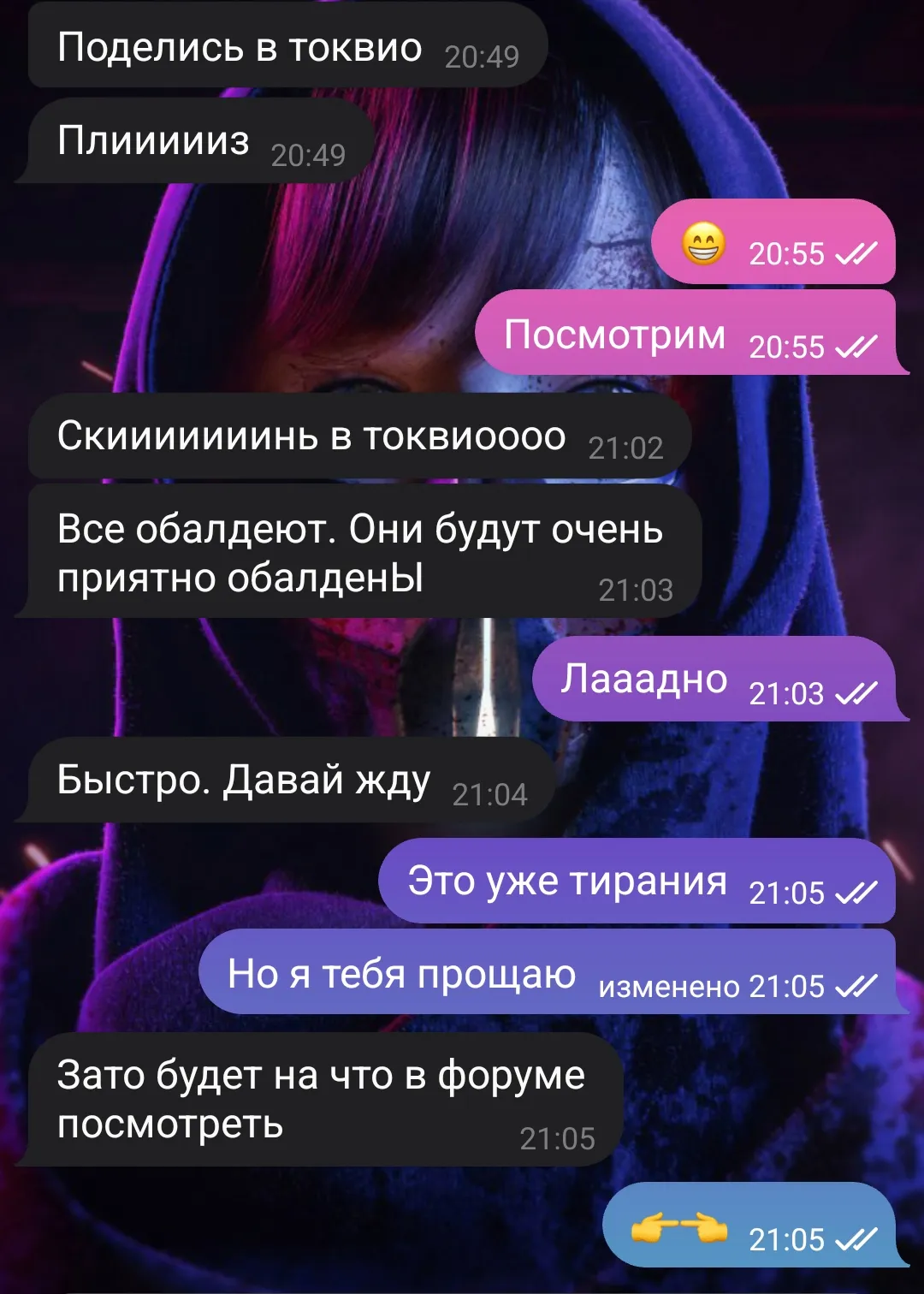 Я бы вас пожалела... #2