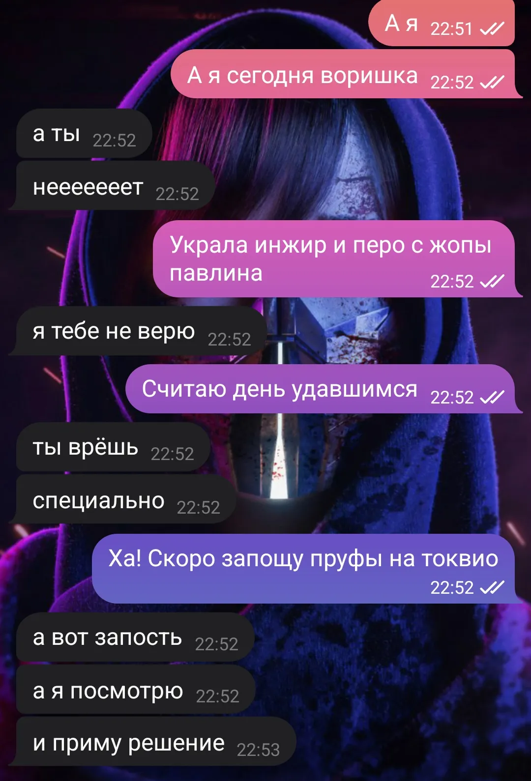 Про мои покрадки :) #2