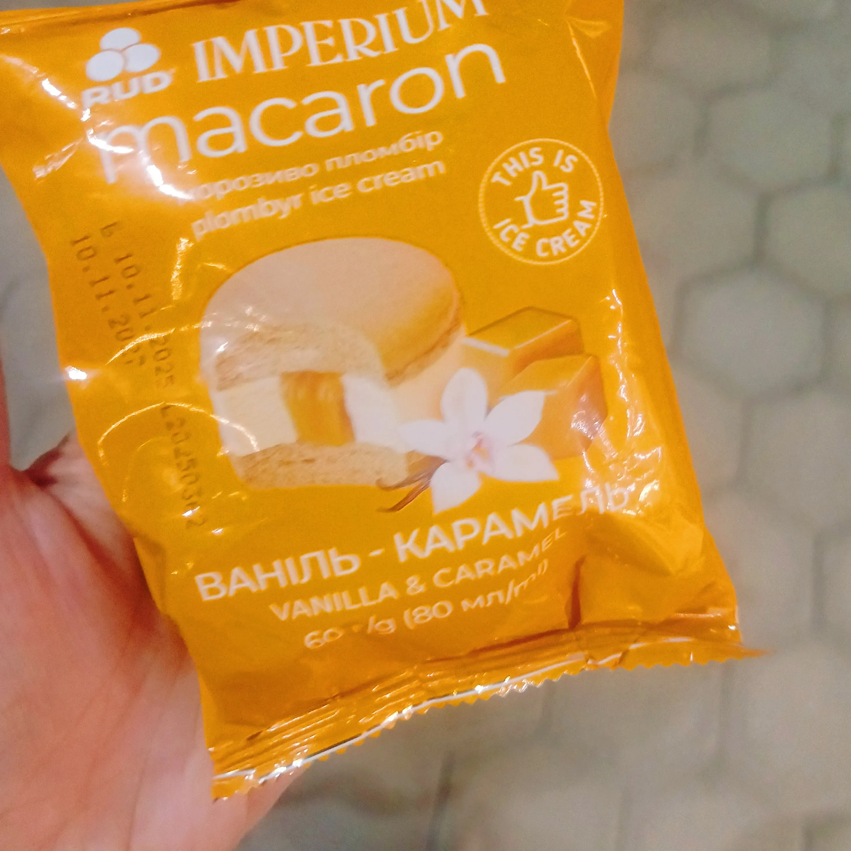 Кажется, это становится традицией... #2