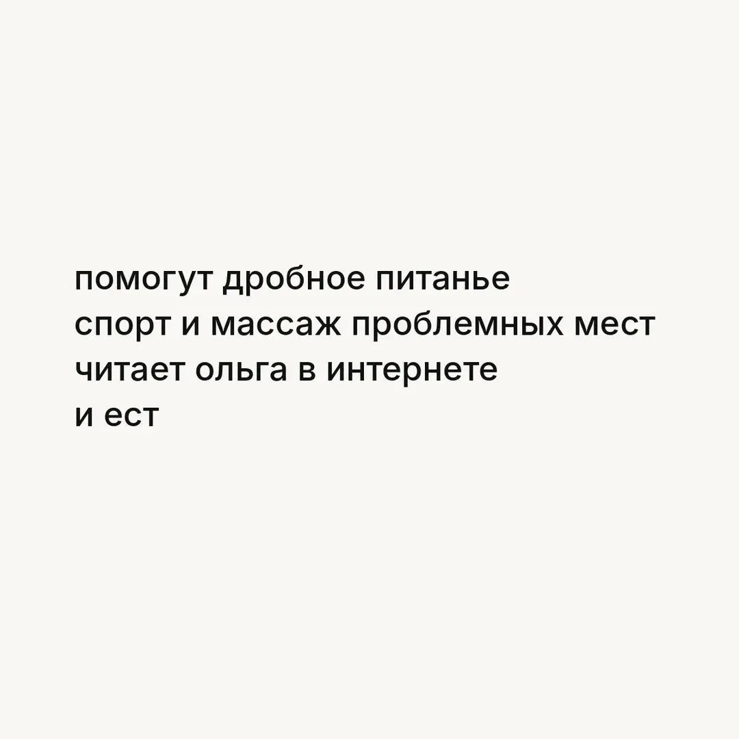 Ну и почему? #3