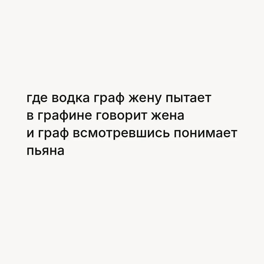 Ну и почему? #6