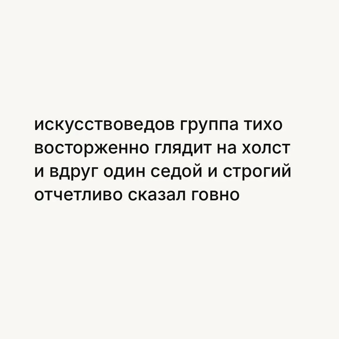 Ну и почему? #5