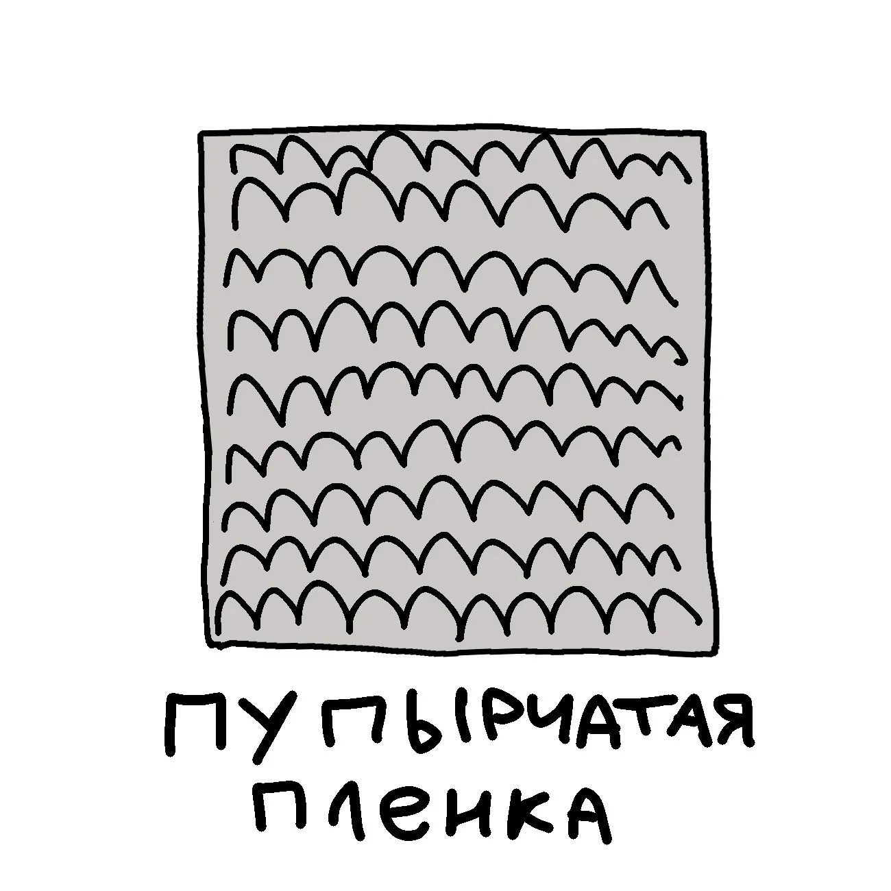 Концептуальный вандализм ;) #10