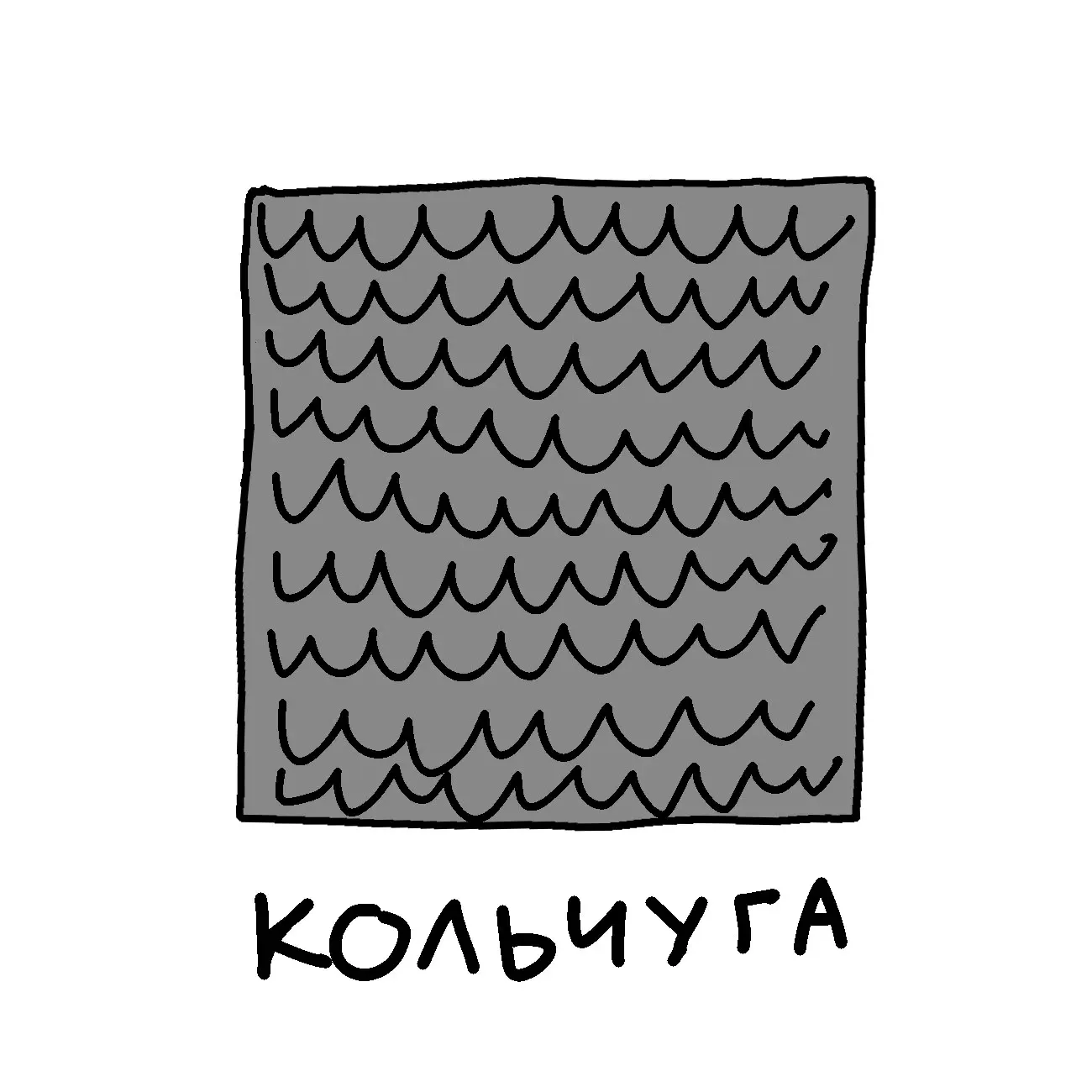 Концептуальный вандализм ;) #1