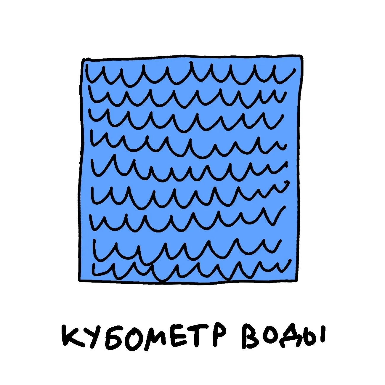 Концептуальный вандализм ;) #2