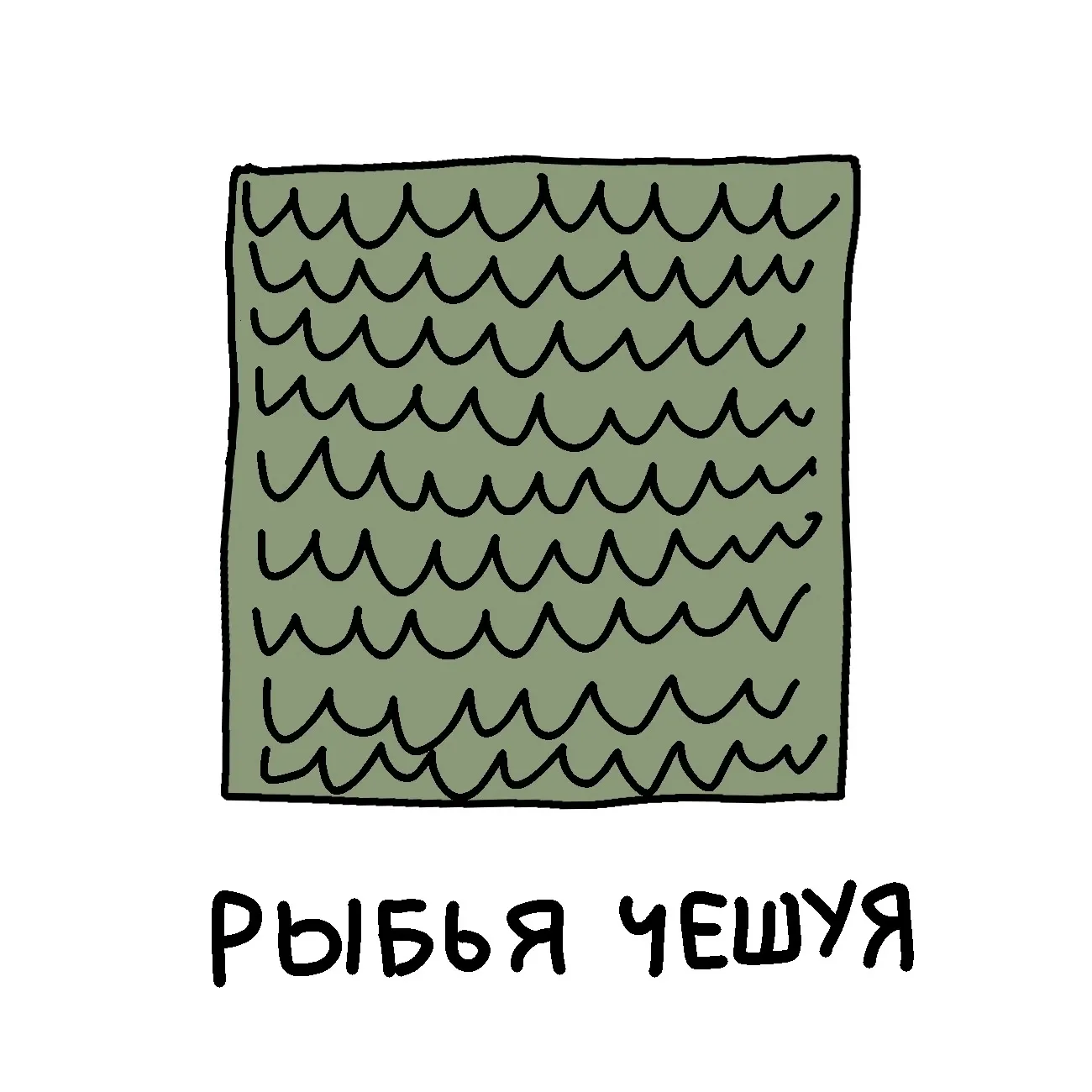 Концептуальный вандализм ;) #3