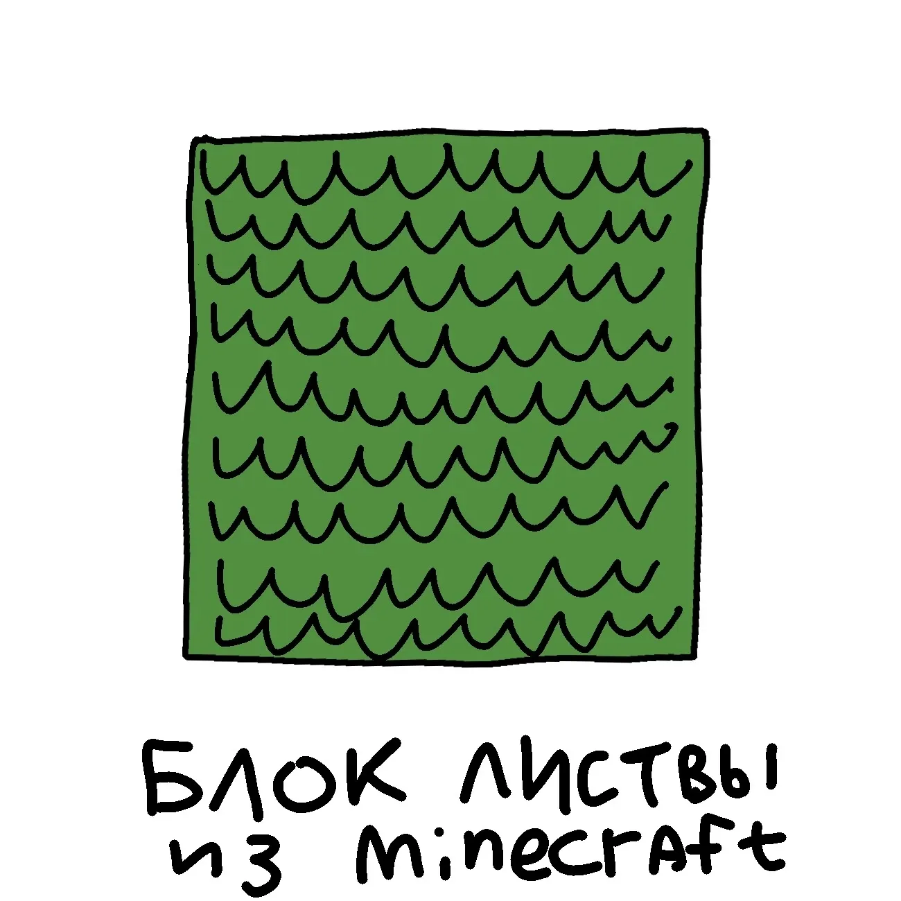 Концептуальный вандализм ;) #7