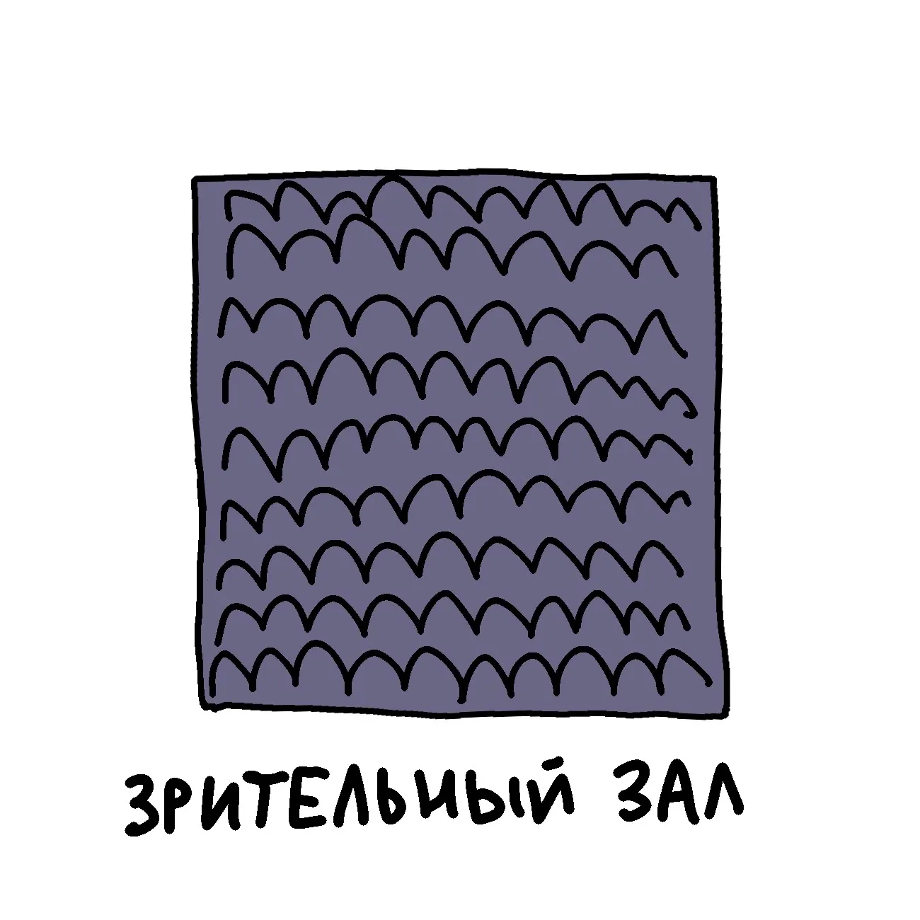 Концептуальный вандализм ;) #8