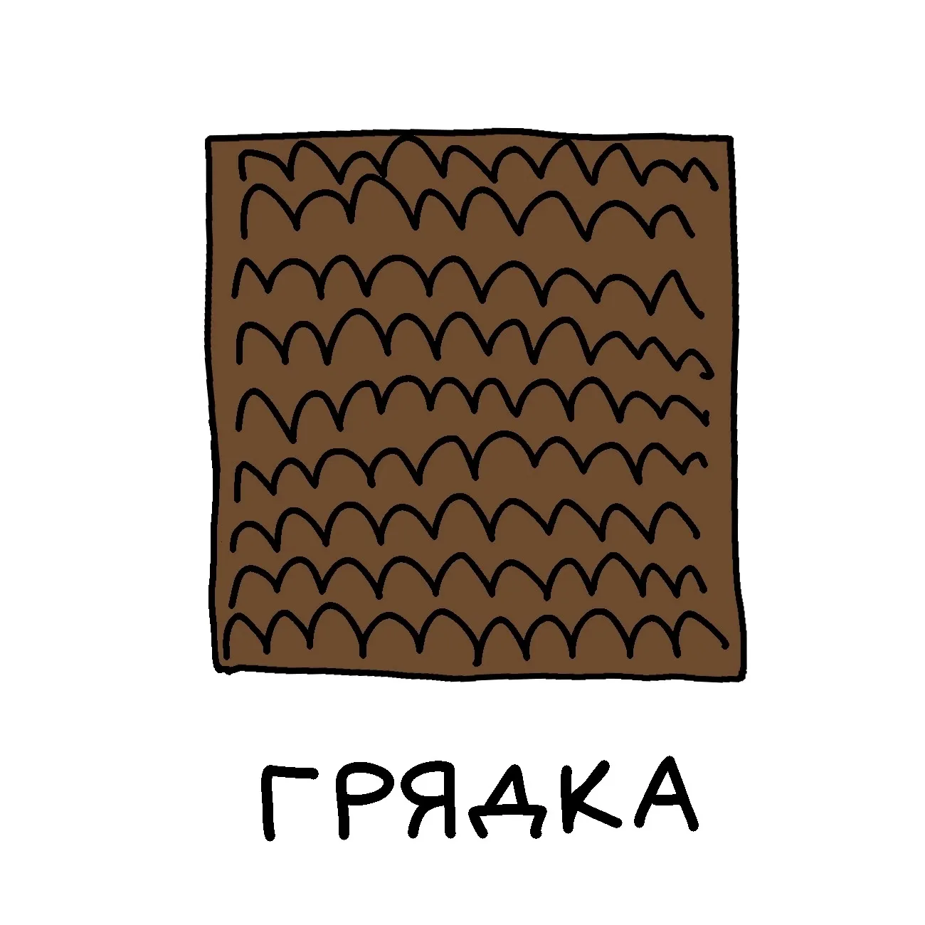 Концептуальный вандализм ;) #9