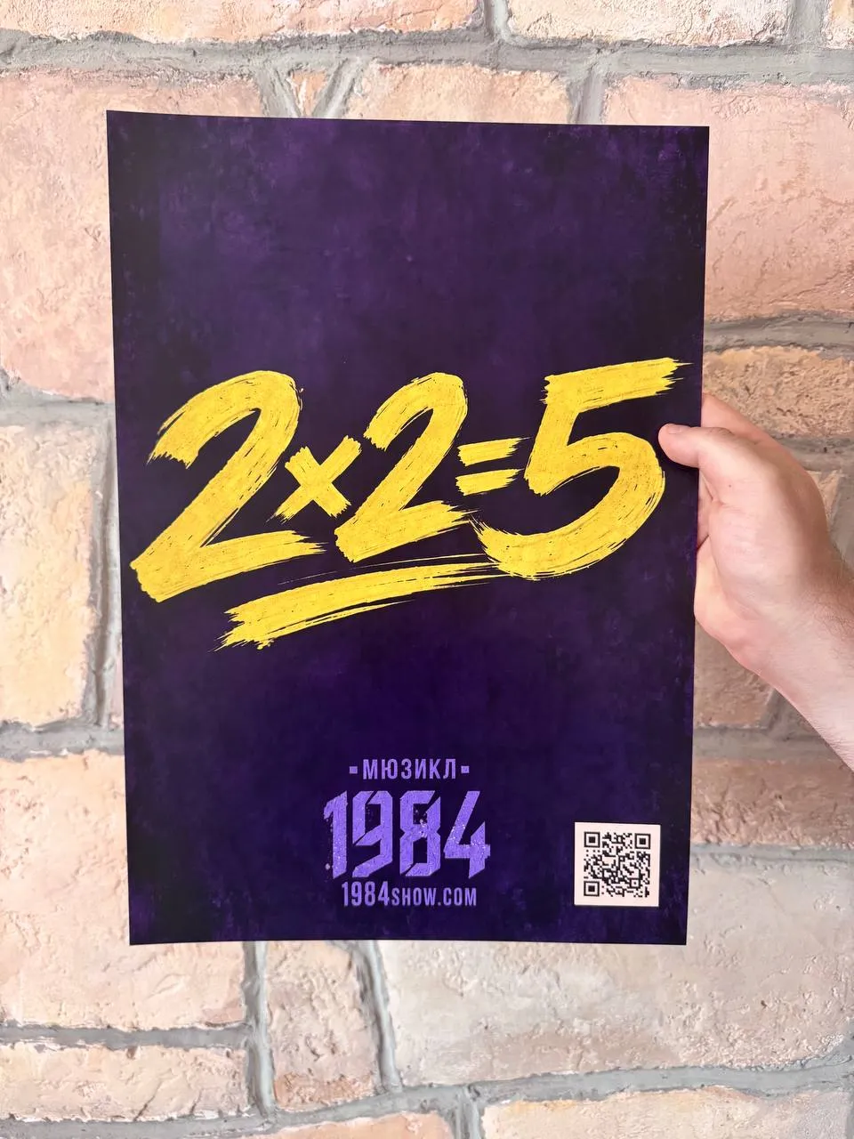 Помогите! #11