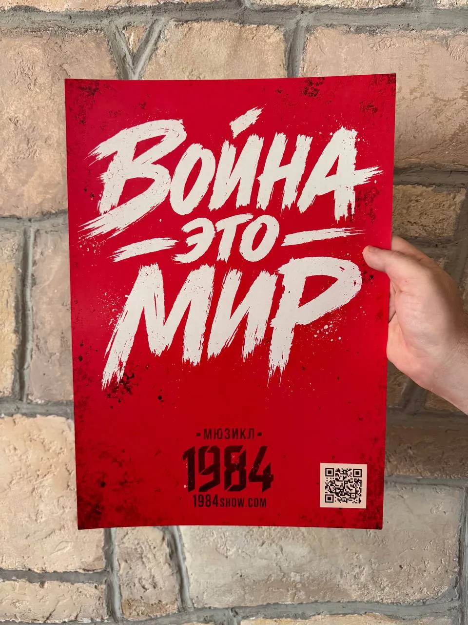 Помогите! #2