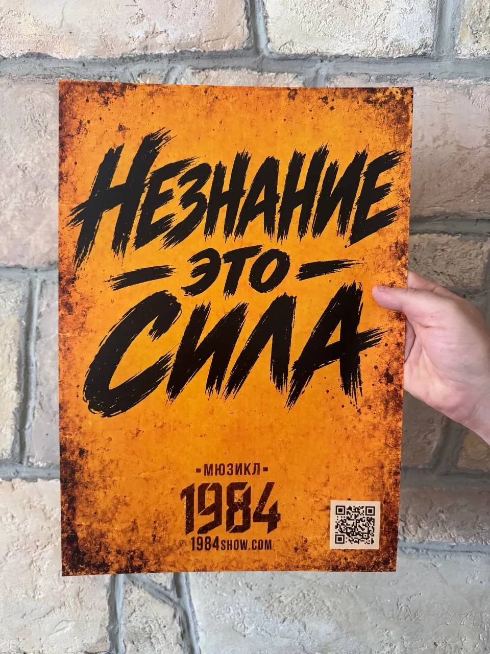 Помогите! #4