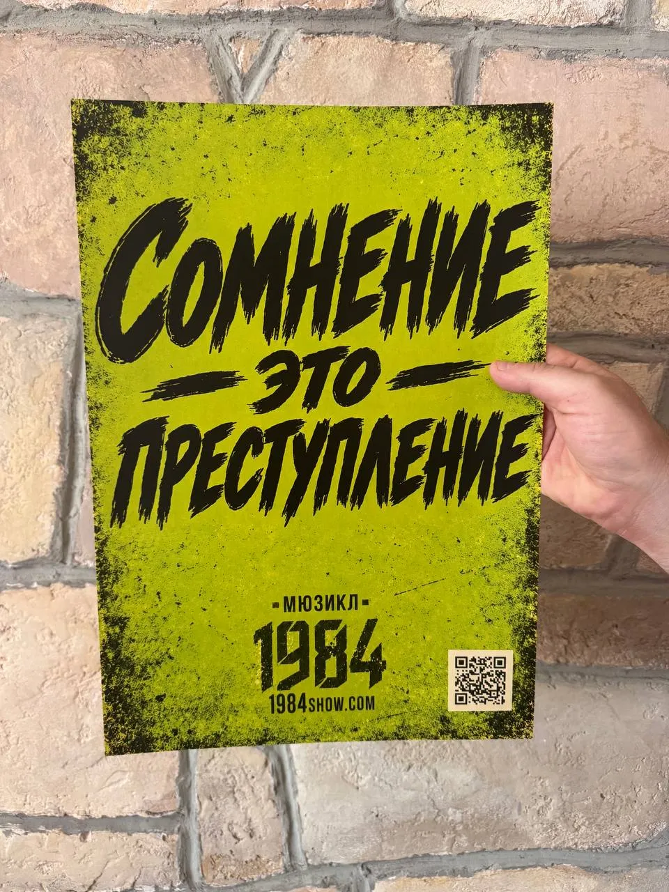 Помогите! #5